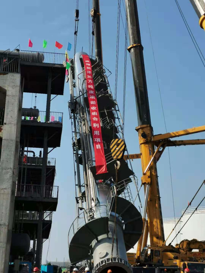 威海羽泽船舶燃料油有限公司蒸馏塔吊装完成